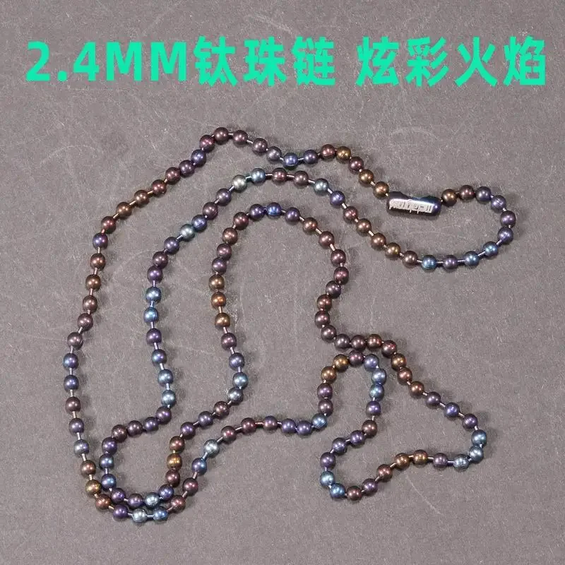 2.4MM Beads flame