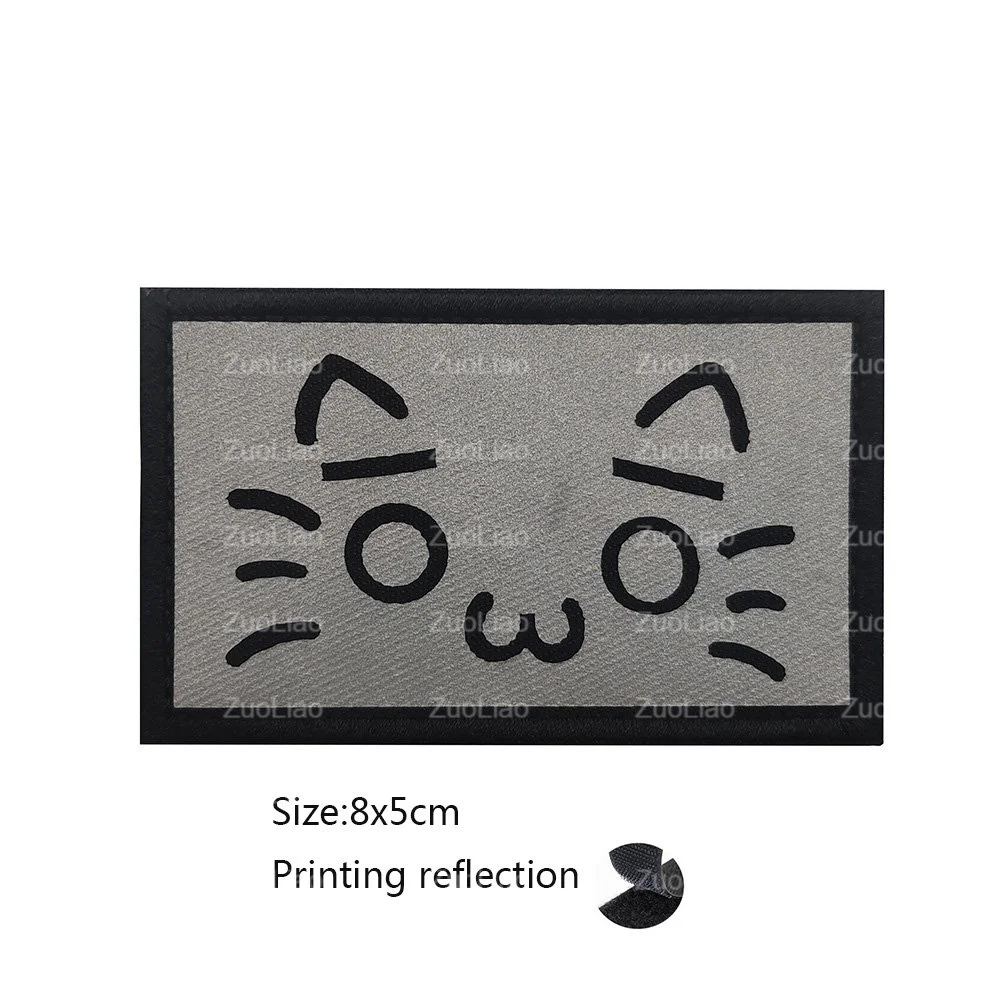 Reflective Patch 1
