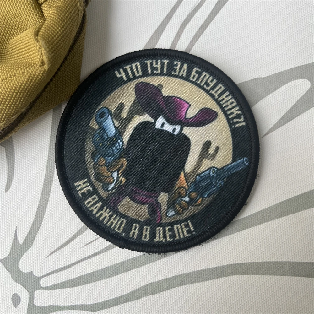 Parche de insignia de moral táctica "I'm in", brazalete militar, parches impresos para pegatina de mochila - imagen 5