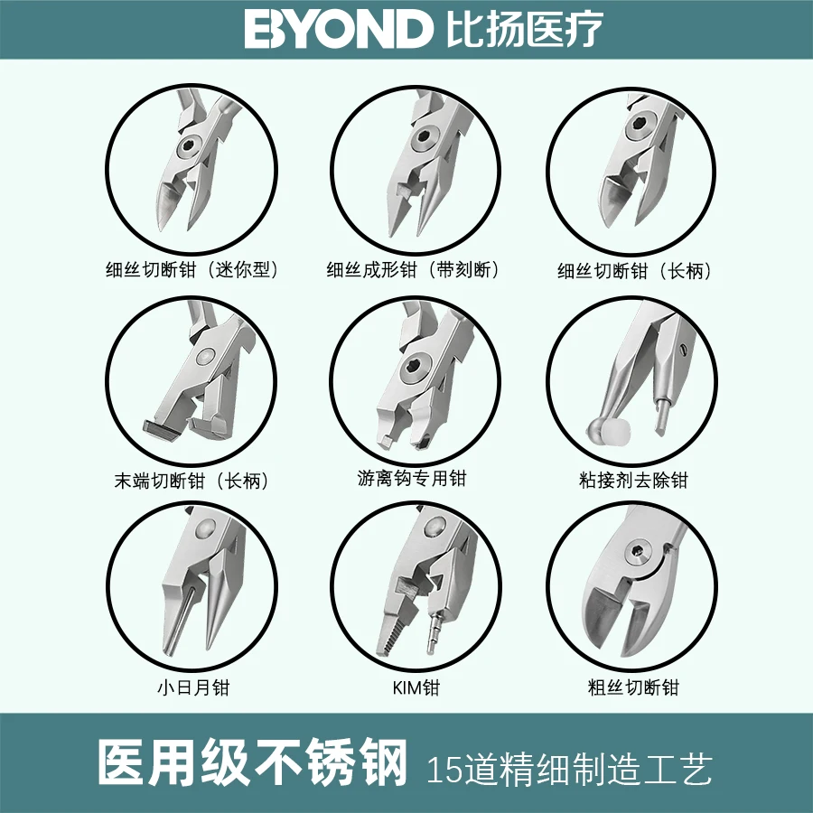 Monthly KIM tubo bucal de unión de par de doble cabeza, ajuste de alambre de arco de gancho libre de corte de alambre grueso - imagen 5