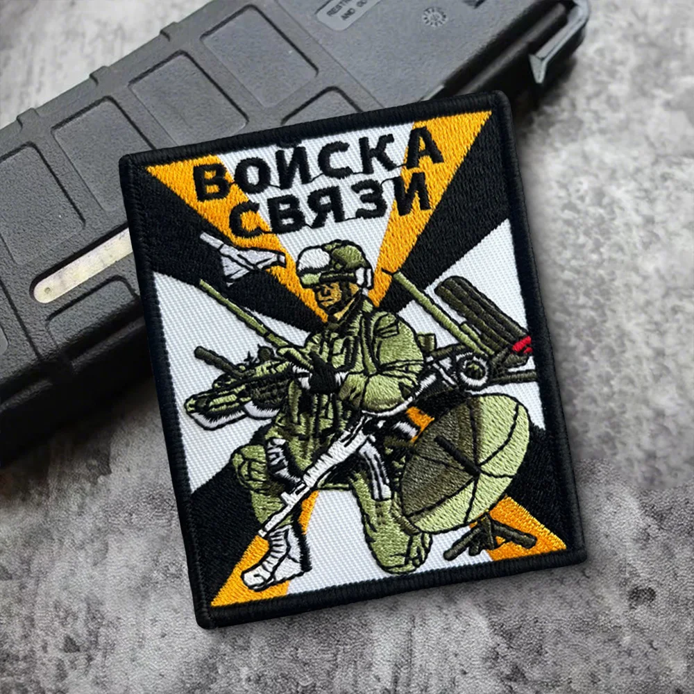 Parches tácticos de moral del Cuerpo de Señal ruso para ropa, parche bordado con gancho y bucle, insignia militar, brazalete, pegatinas para mochila - imagen 5