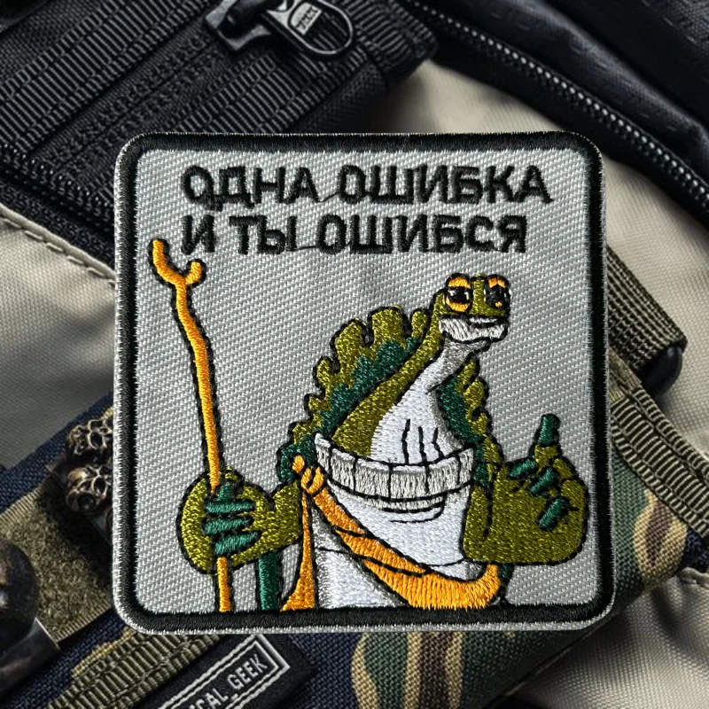 Parche de tortuga un error que estás incorrecto, gancho y bucle táctico, insignia de moral bordada, pegatinas para mochila, parches para brazalete para ropa - imagen 4