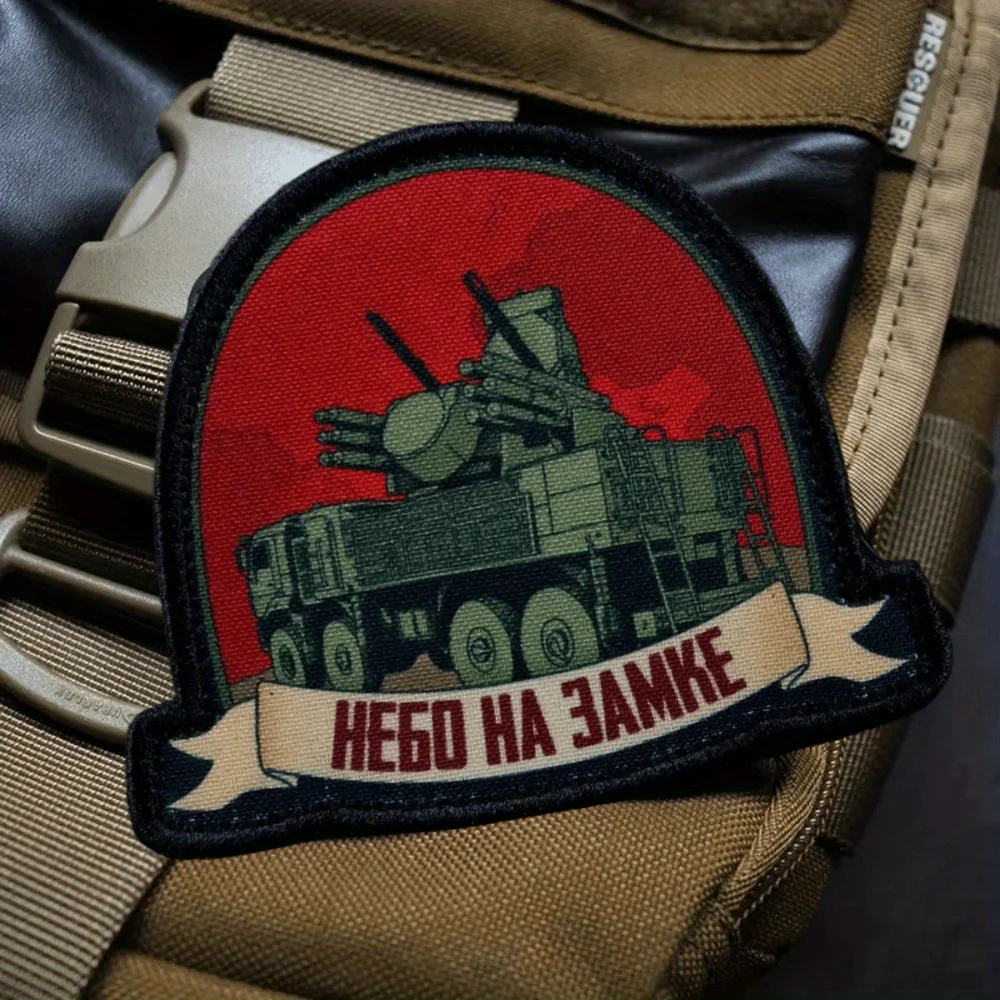 Parche táctico The Sky Above The Castle Morale, parches de gancho y bucle impresos, insignia militar, brazalete, pegatinas para mochila Chevron - imagen 4