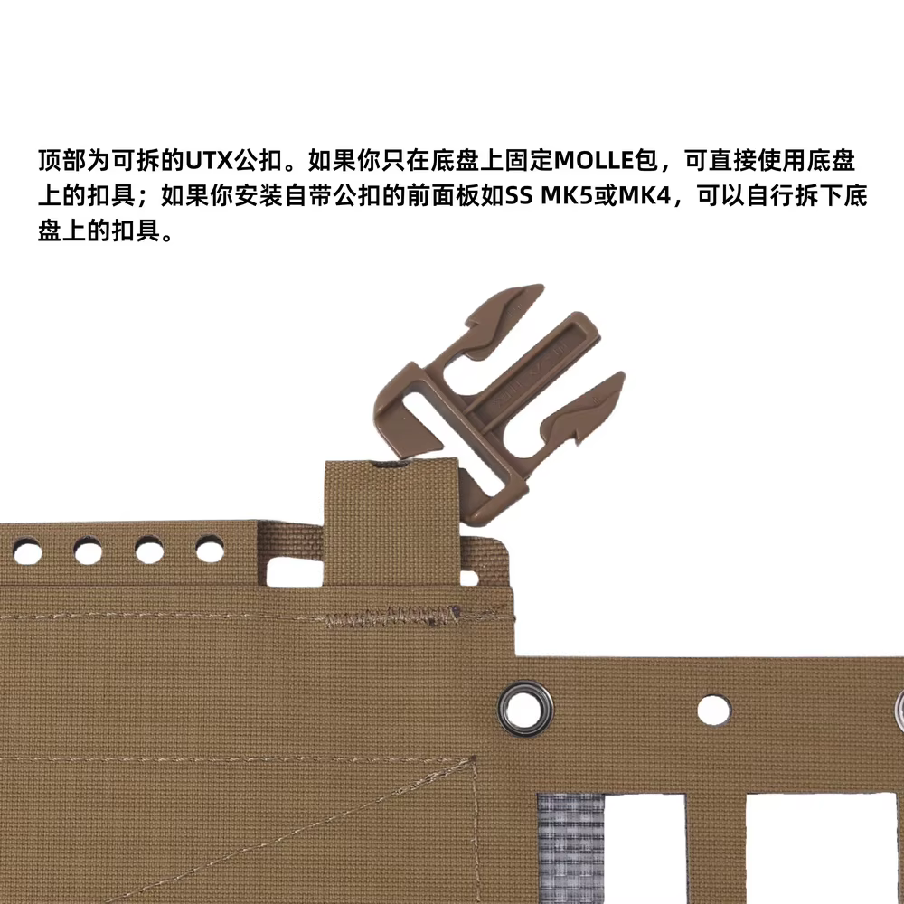 Panel Modular MOLLE Ultra-Ligero para Chaleco Táctico - imagen 5