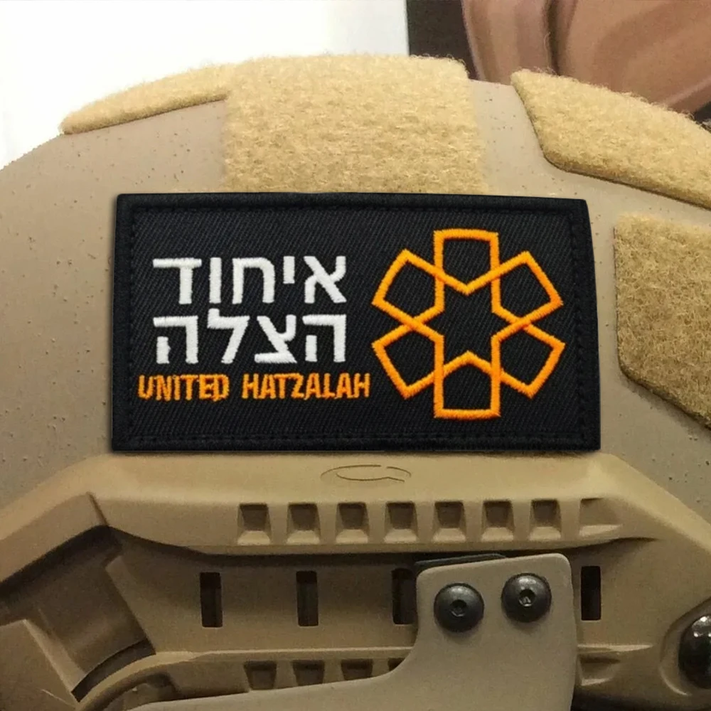 Parches tácticos ISRAEL, muestra de emergencia de Israel, operación, gancho y bucle, parche bordado, insignia de moral militar, pegatinas para mochila - imagen 5