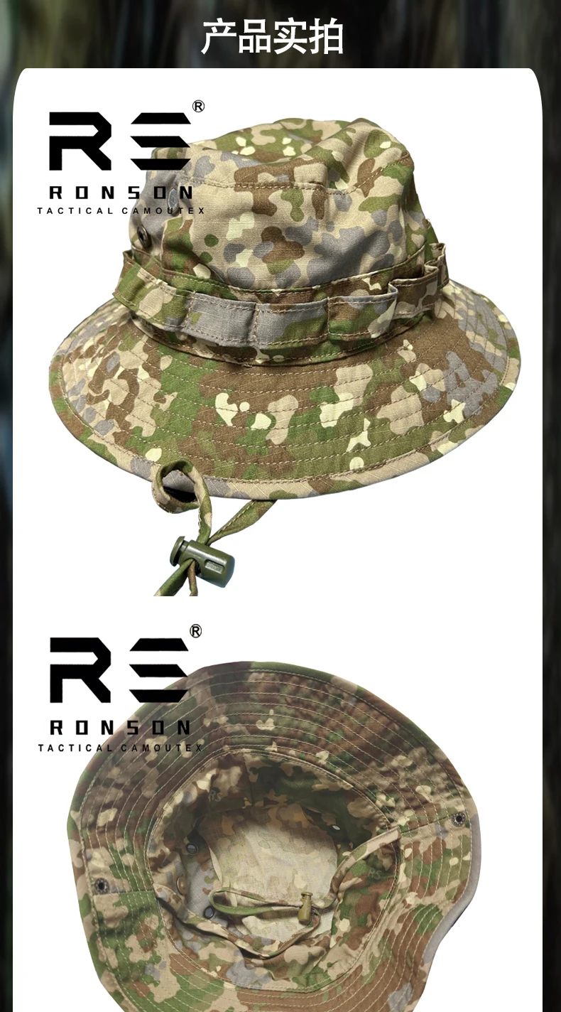 Un sombrero de camuflaje con un logotipo