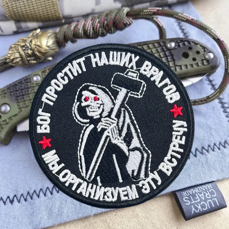 Dios olvides nuestras enemigos parche bordado chaleco táctico gancho y bucle insignia de moral mochila pegatina brazalete parches para ropa - imagen 4