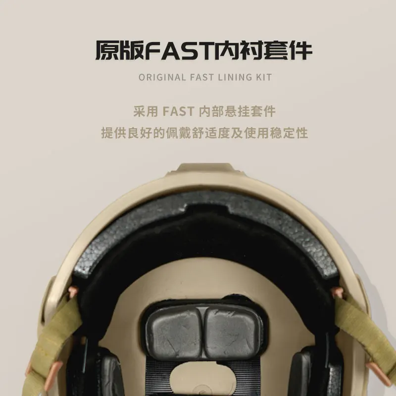 Material táctico al aire libre ABS sistema de casco táctico FAST XR marítimo - imagen 5