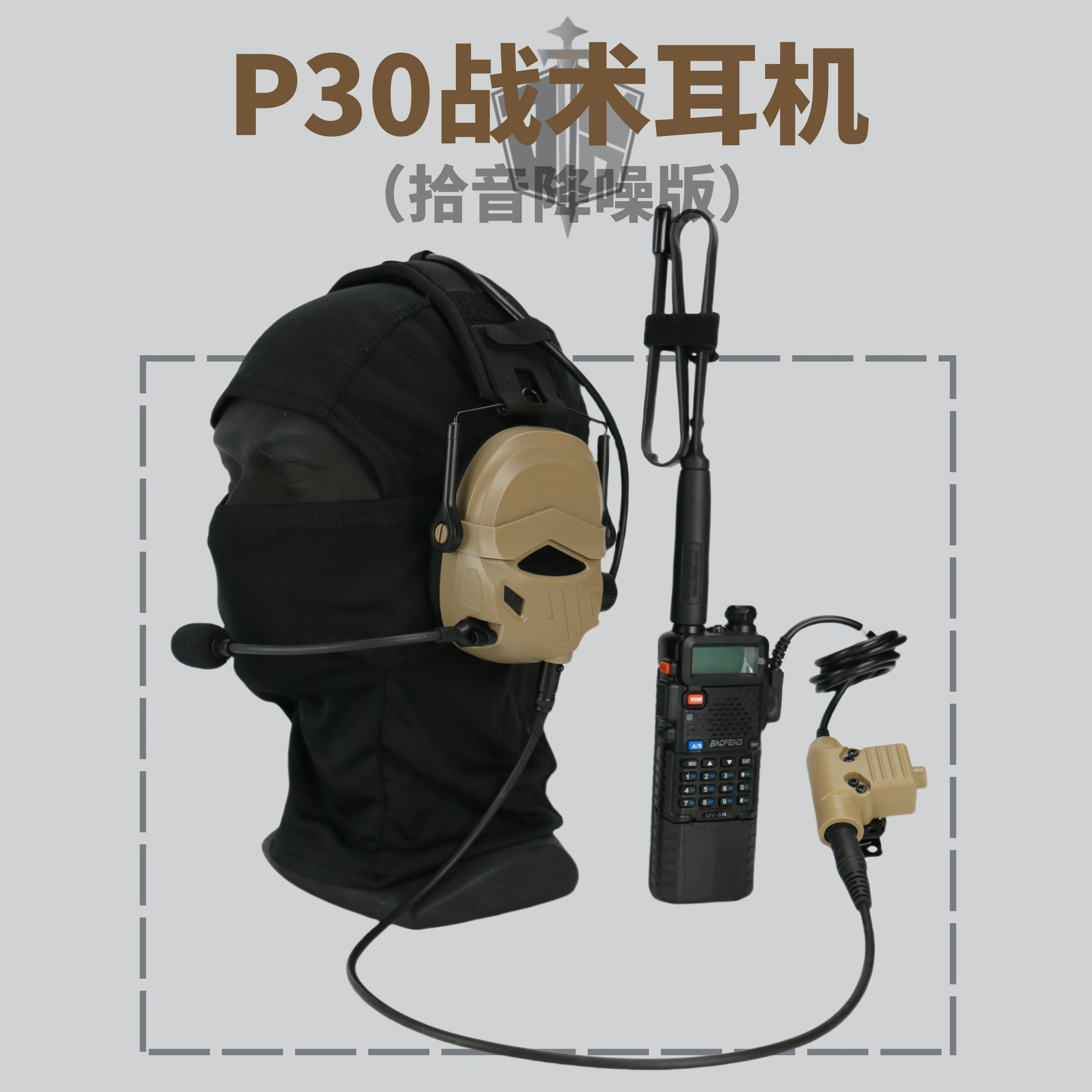 Auriculares tácticos P30 con función de reducción de ruido y captación de sonido, auriculares de comunicación para casco de material de PC - imagen 5