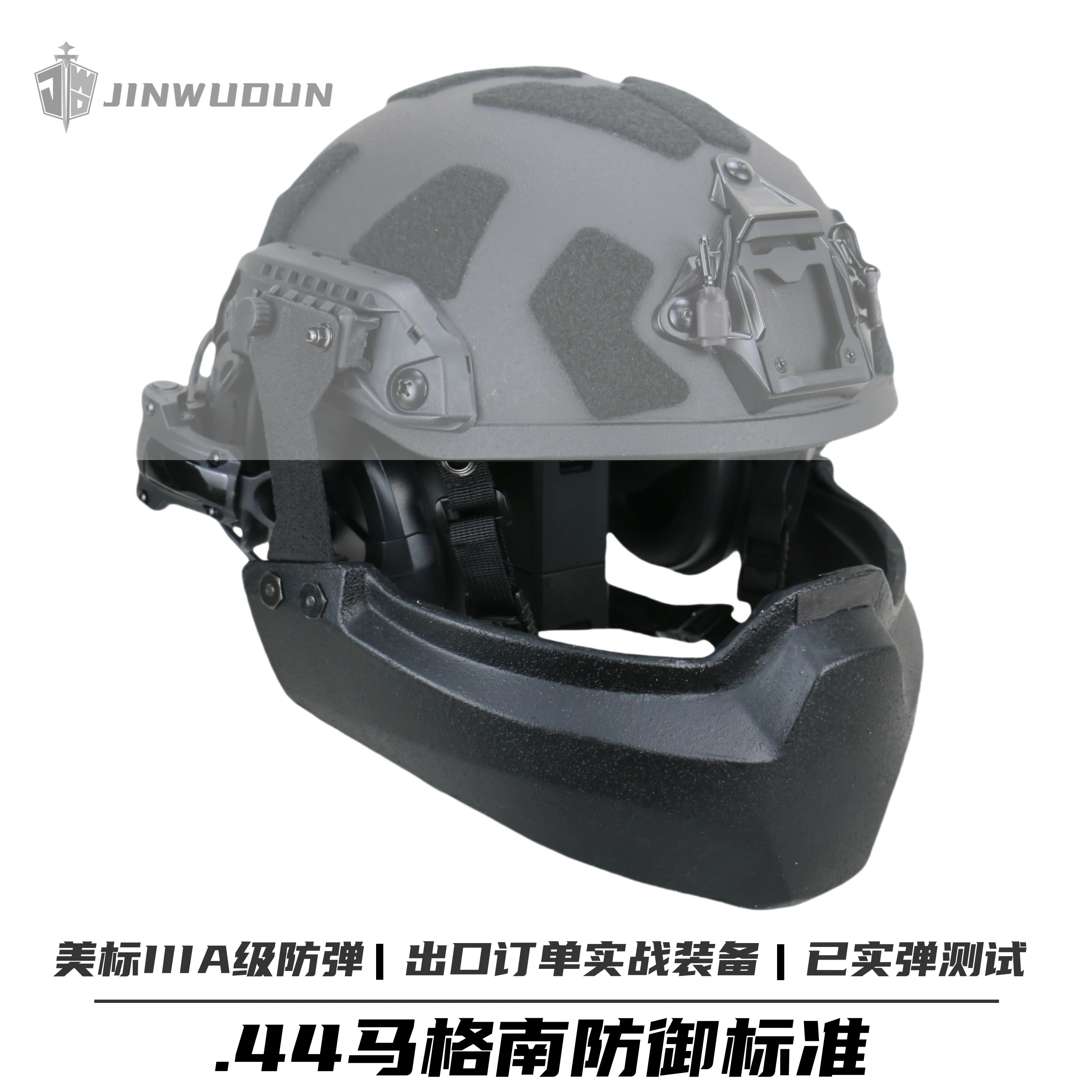 UHMWPE NIJ IIIA Protección universal de la mandíbula a prueba de balas Casco FAST MICH Máscara protectora extraíble de media cara - imagen 3