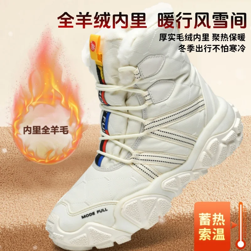 MERRTO 2025 zapatos de nieve al aire libre, zapatos de senderismo para hombres, botas de esquí cálidas de lana de alta calidad para invierno, botas impermeables para mujeres, zapatillas de trekking - imagen 3