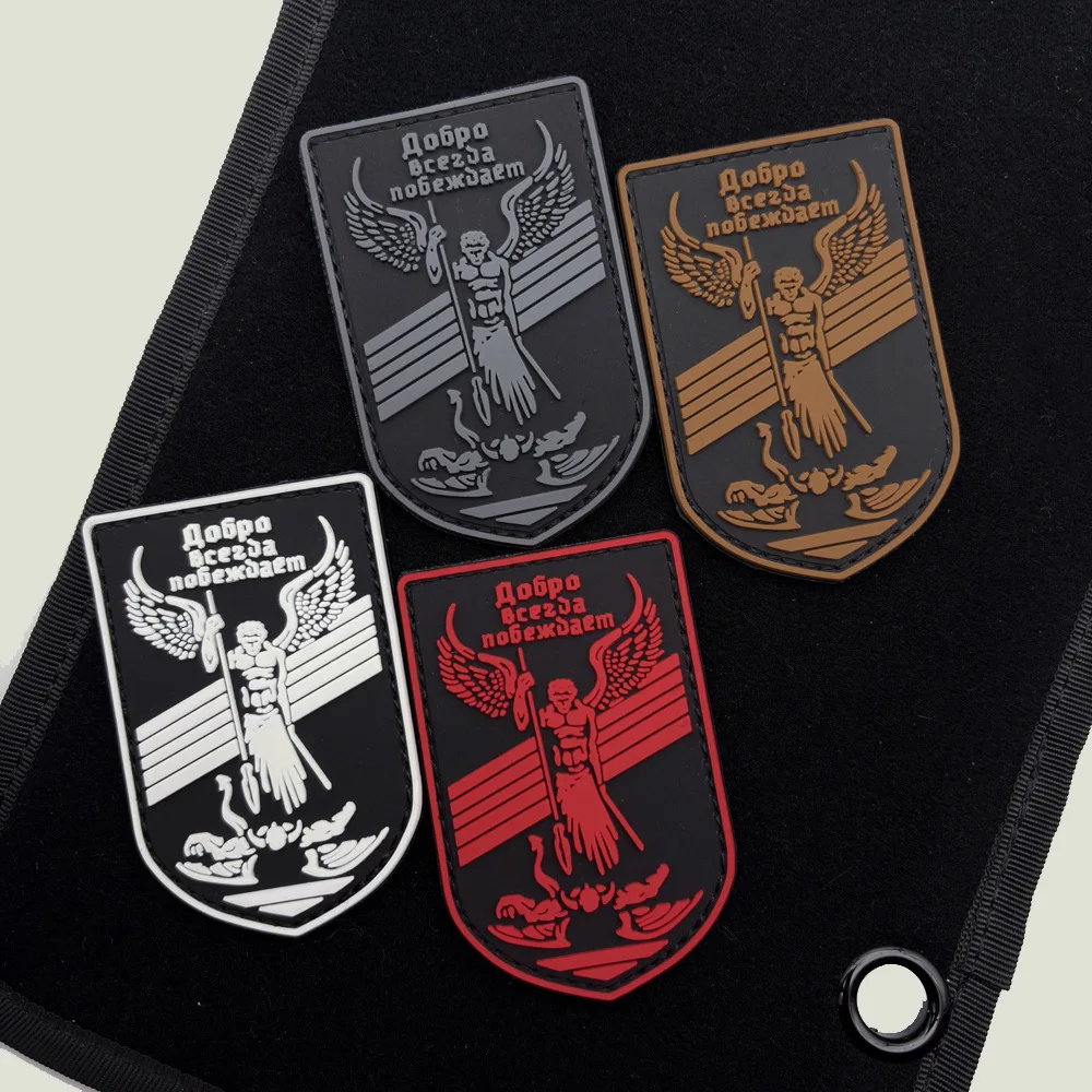 Insignia de escudo del Arcángel de julgamento, parche táctico de moral, brazalete militar, parches de gancho y bucle de PVC para ropa, pegatina para mochila