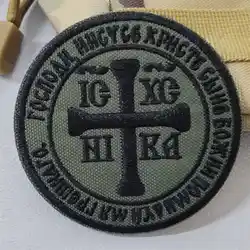 Parche bordado ortodoxo ruso con velcro chevron táctico para mochila