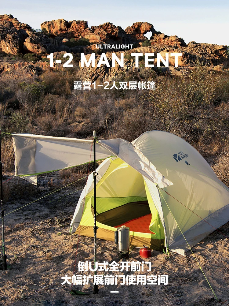 Tienda ultraligera ligera para una sola persona, tienda de senderismo para dos personas a prueba de lluvia, tienda de campaña para montañismo salvaje - imagen 3