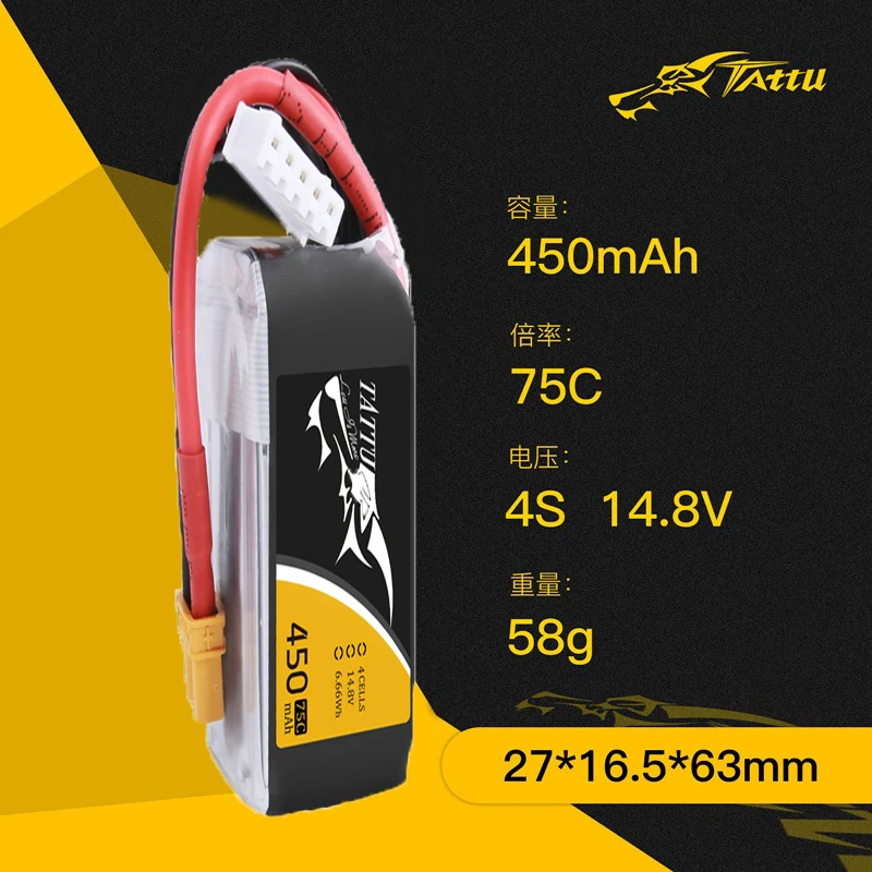 TATTU-batería Lipo 75C de 450mAh y 14,8 V con XT30 para helicóptero RC, cuadricóptero, piezas de Dron de carreras, batería recargable de 4S - imagen 2