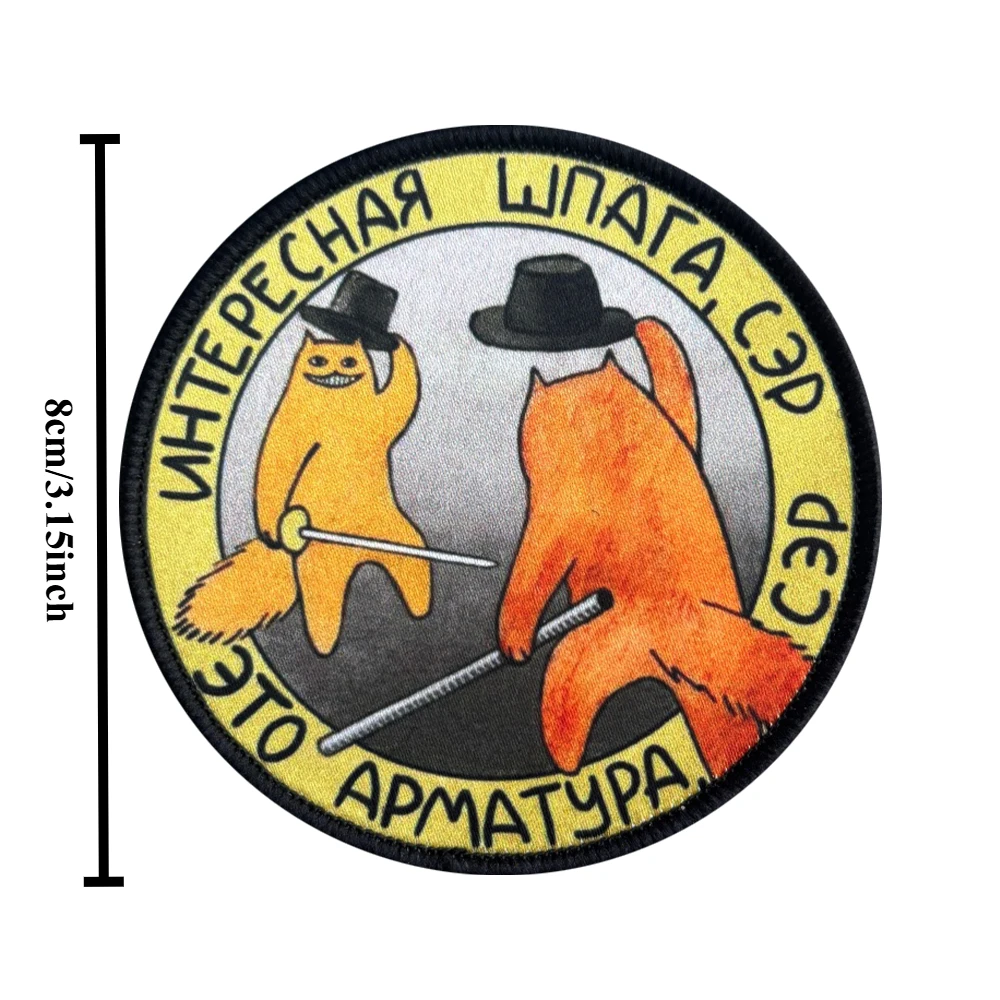 Parches tácticos de Cats Duel Morale para ropa, parche divertido de gancho y bucle, insignia militar, brazalete, pegatinas para mochila - imagen 2