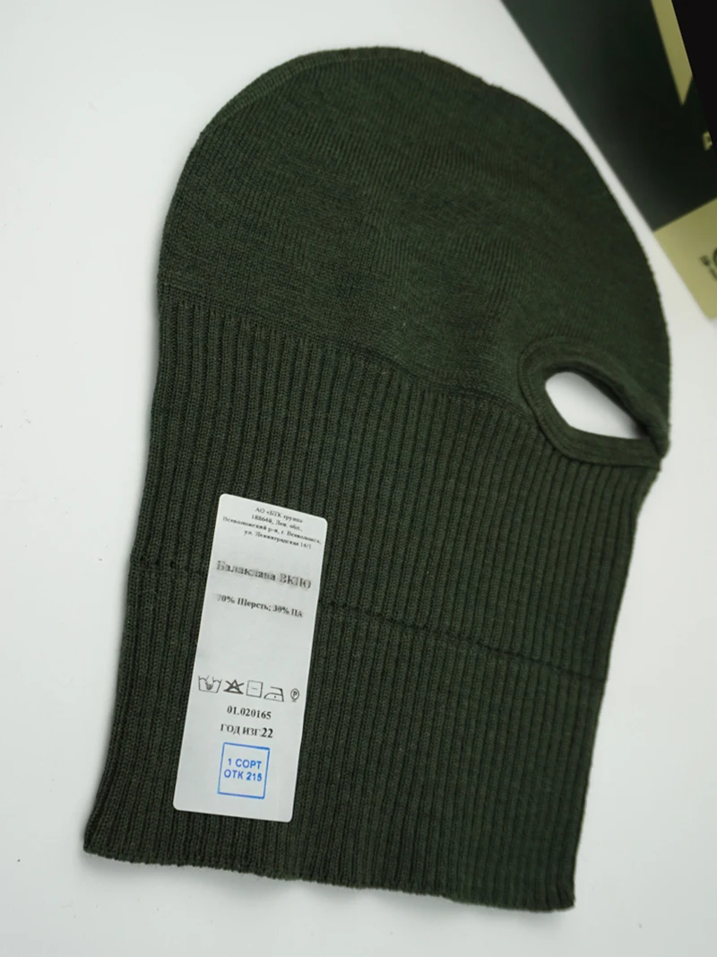 Pasamontañas Russian Gen 2 (Nuevo modelo 2022) - Mascarilla completa para clima frío y cubierta para la cabeza resistente al viento