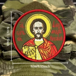 Alexander Nevsky Brazalete Militar – insignia táctica y parches