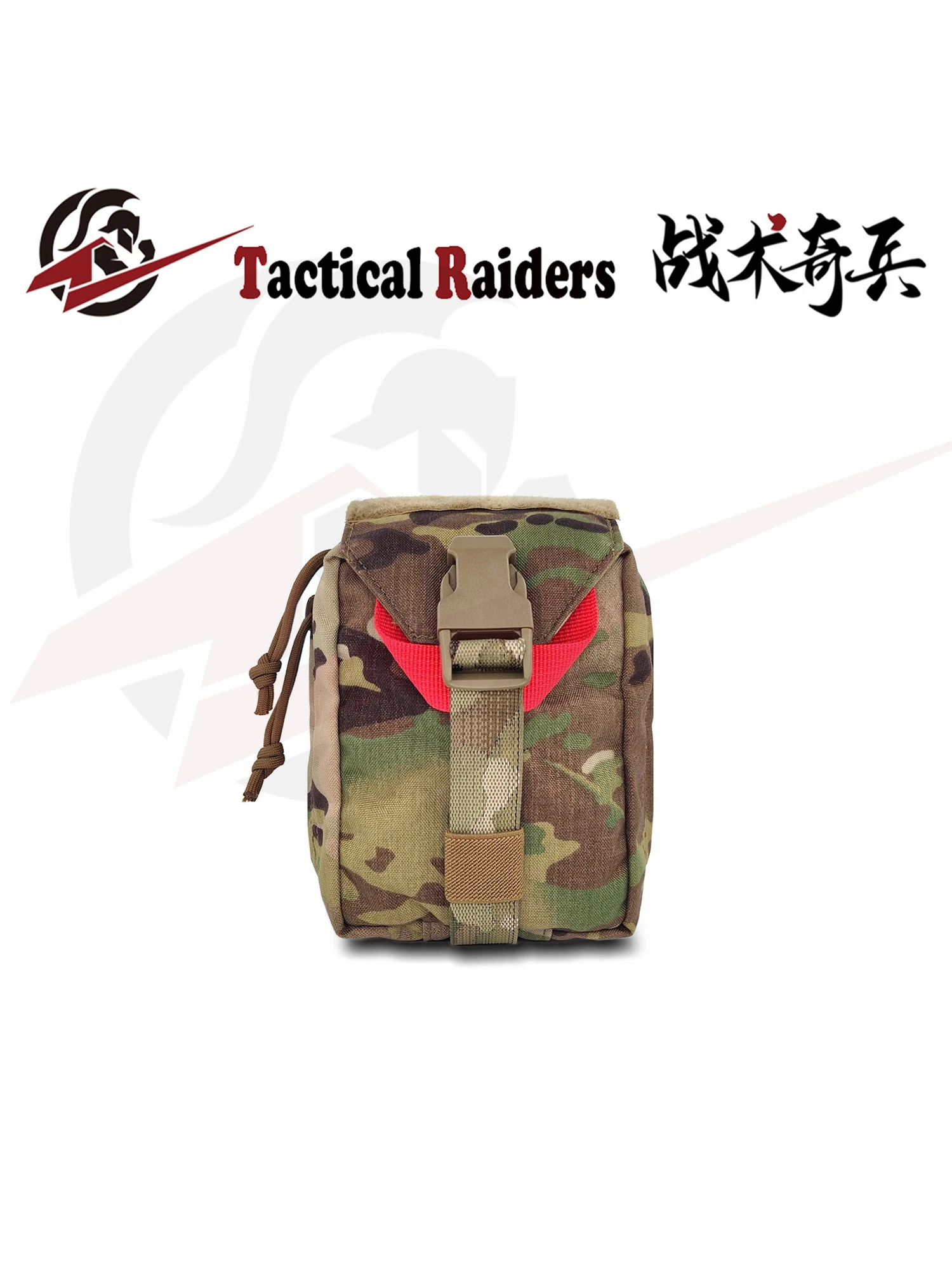 Bolsa médica táctica ATS de liberación rápida con cubierta, versión vertical, miscelánea, tela original MC - imagen 3