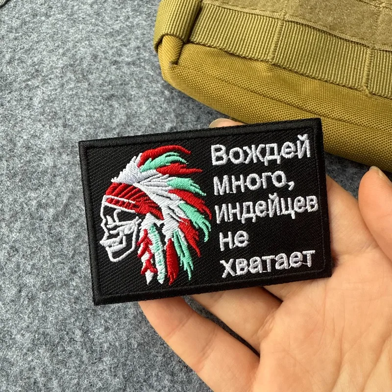 Parche táctico bordado con velcro para mochila, chaleco y gorra - imagen 4