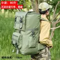 green  80L