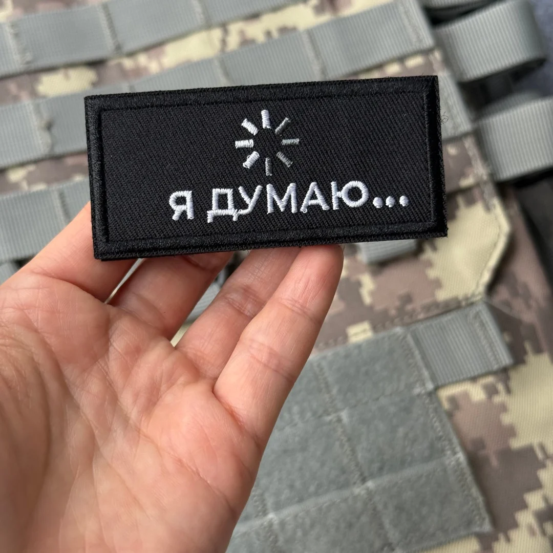 Parche táctico bordado moral con gancho y bucle para mochila - imagen 3