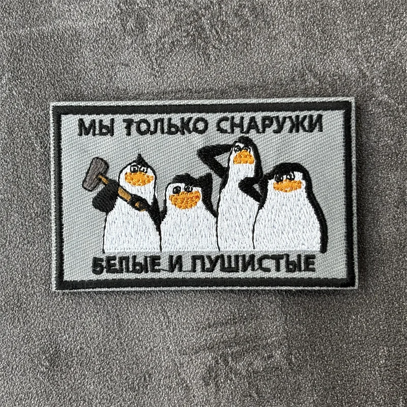 Parche bordado de pingüino y pato militar táctico, insignia de moral con gancho, parches de animales, ropa, mochila - imagen 4