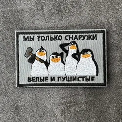 Parche bordado táctico pingüino y pato con gancho para ropa y mochila