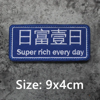 Super rich every day