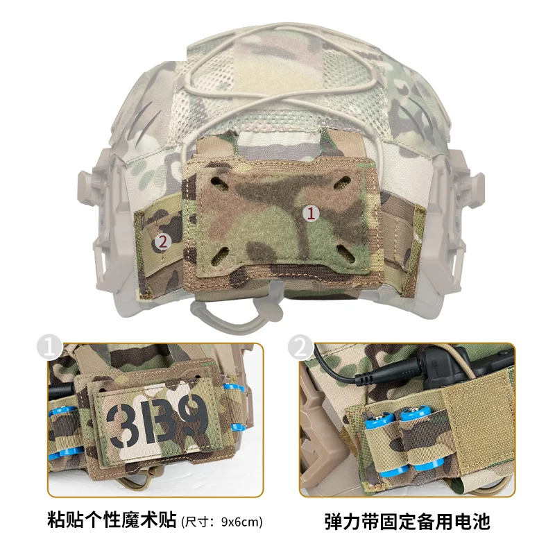 Táctico Airsoft camuflaje malla táctica Wendy3.0 casco tela corte láser gancho y bucle cubierta piel NVG soporte para bolsa de batería - imagen 2