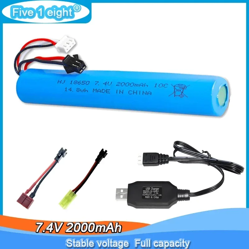 Batería de iones de litio de 7,4 V y 2000mAh para bola de agua eléctrica, juguetes neumáticos automáticos, pistola/pelota de Gel, pistola de juguetes, bola de salpicaduras eléctrica