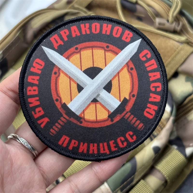 Parche táctico "espadas dobles" para ropa, brazalete impreso, insignia de moral, parches con gancho, pegatinas para mochila - imagen 2