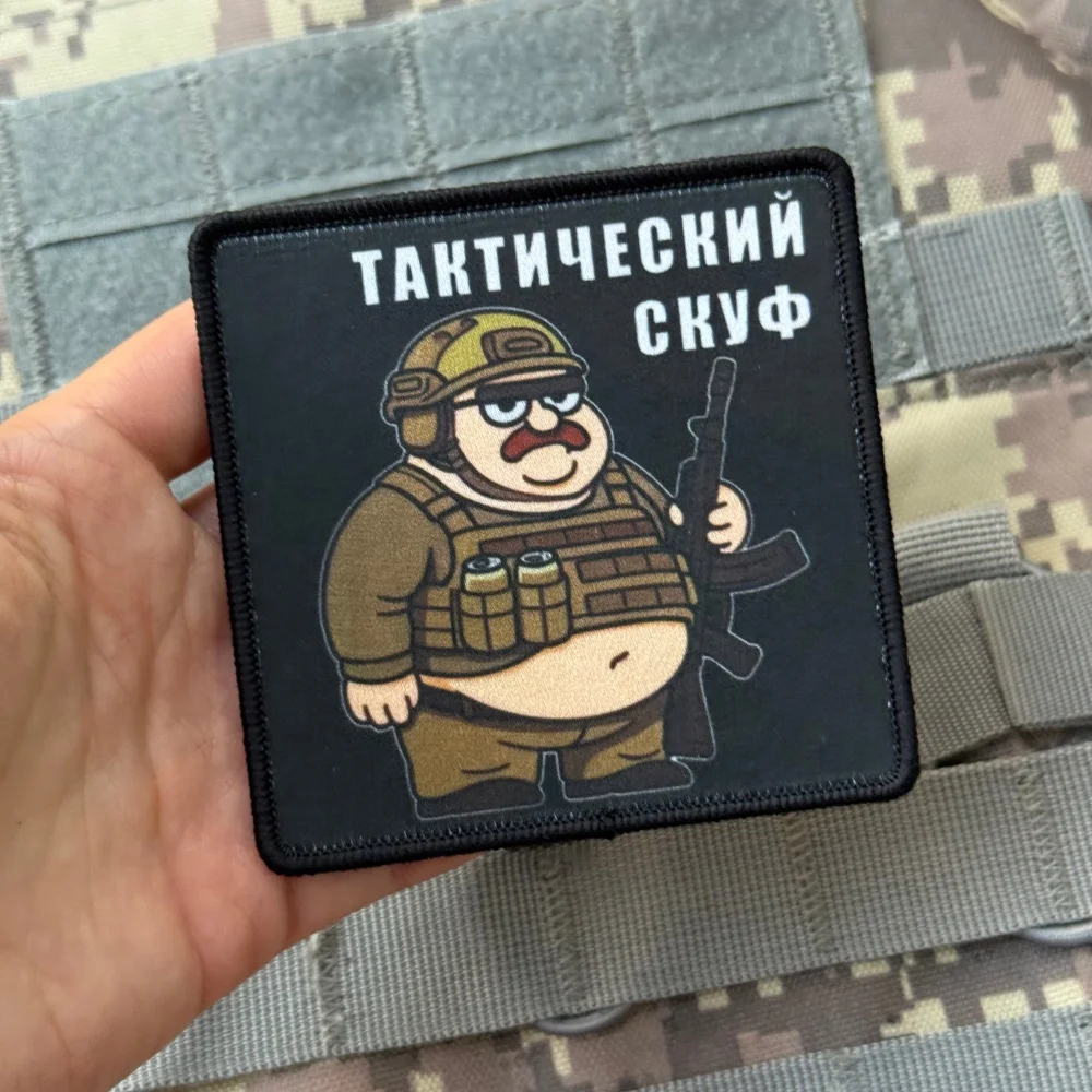 Chevron "Такти │dheкуф" Parche táctico Moral militar Mochila del ejército Etiqueta personalizada Parches impresos con gancho y bucle para ropa - imagen 3