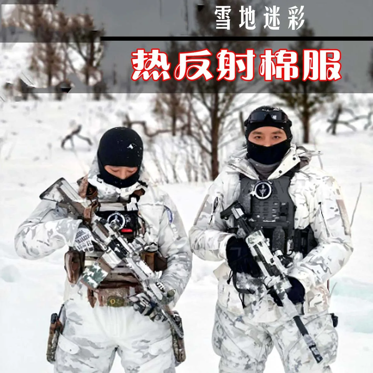 Nueva chaqueta de algodón reflectante de calor de camuflaje de nieve de otoño e invierno, traje de pesca y esquí impermeable con capucha, traje de caza - imagen 4