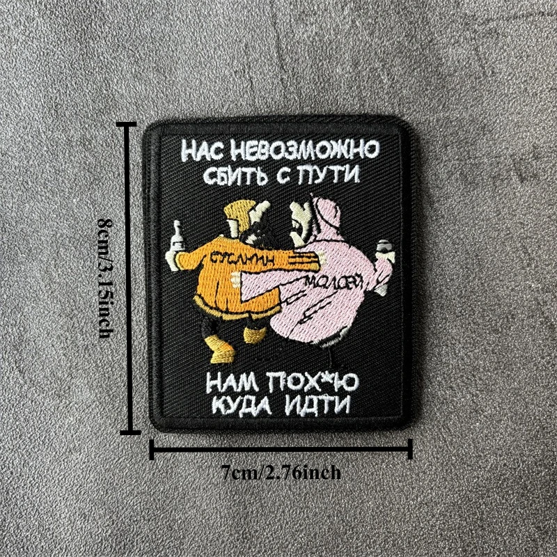 Parche táctico bordado chevron ruso con velcro para mochila y ropa - imagen 4