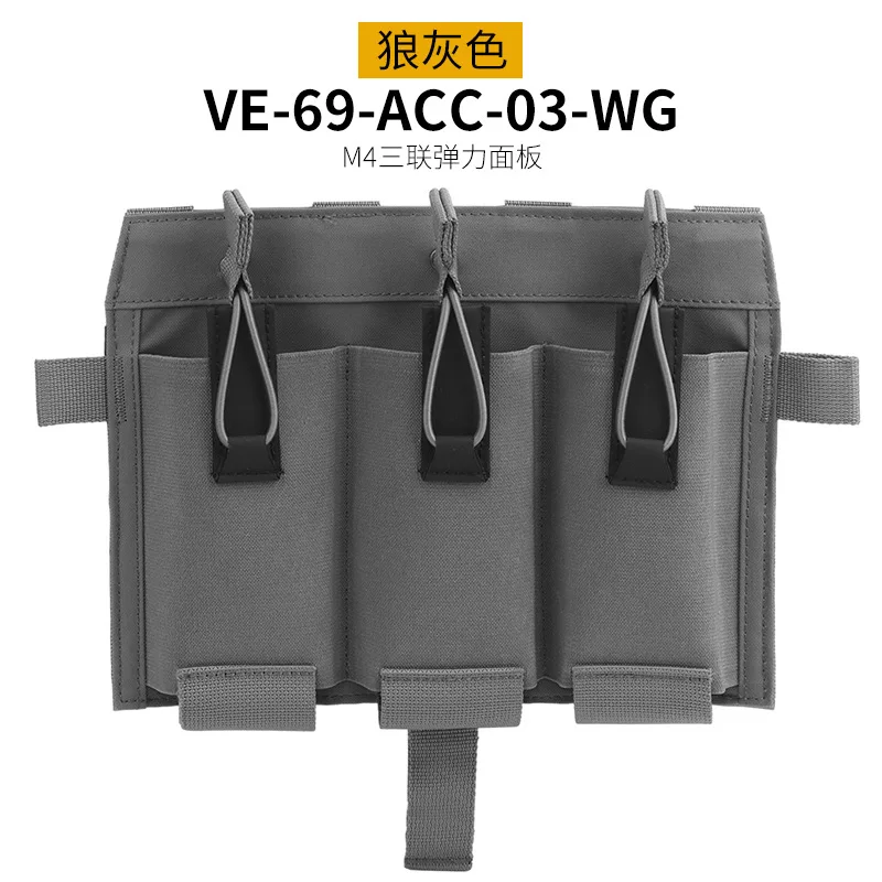 VE-69-ACC-03 WG