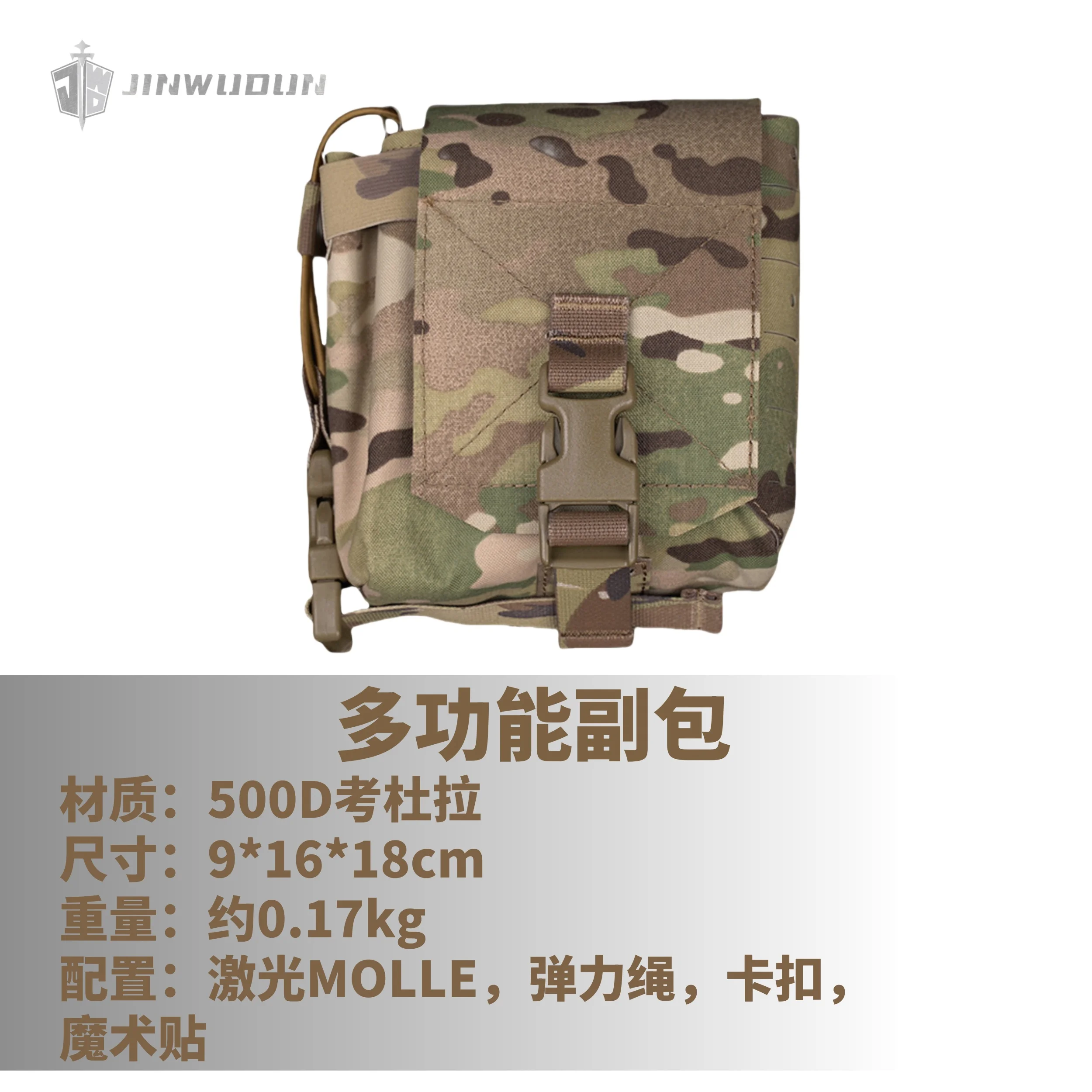 Paquete de accesorios multifuncionales universales para exteriores, intercomunicador de radio, dispositivo de visión nocturna, bolsa de almacenamiento para telescopio - imagen 2