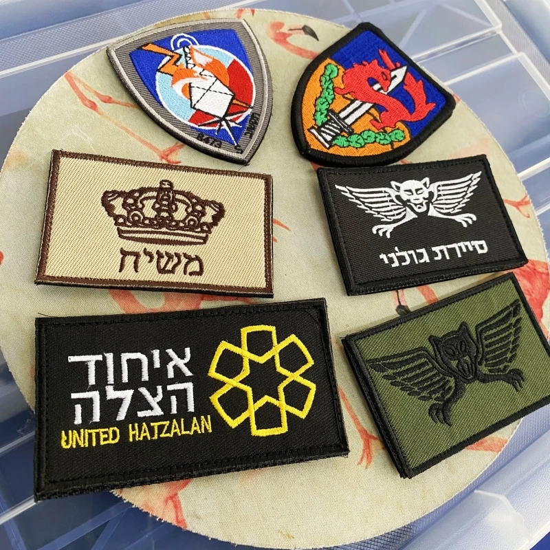 Parche táctico de la bandera de Israel, parche Militar de Rescate, gancho y lazo bordado, brazalete, Parche de mochila - imagen 2