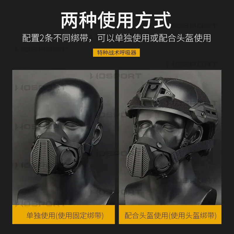 WoSporT Accesorio especial para respirador táctico Durable y fácil de usar Modo dual - imagen 4