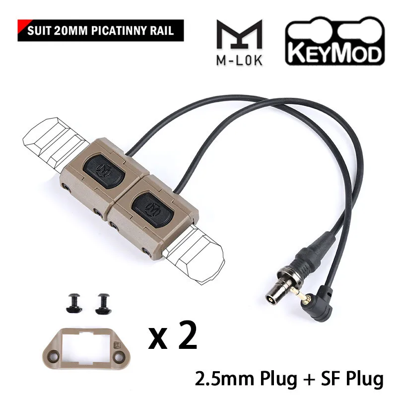 DE 2.5mm And SF Plug