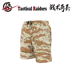 Pantalones cortos camuflaje tácticos transpirables hombre verano