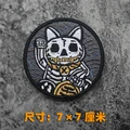 hook loop patch 2