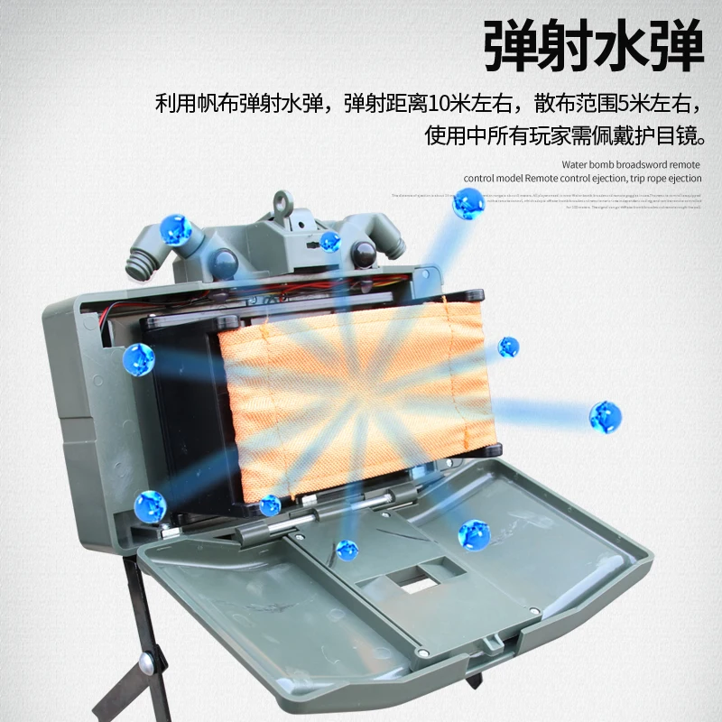 Equipo táctico, juguete de descompresión, modelo de control remoto de agua, bola de agua eléctrica - imagen 5