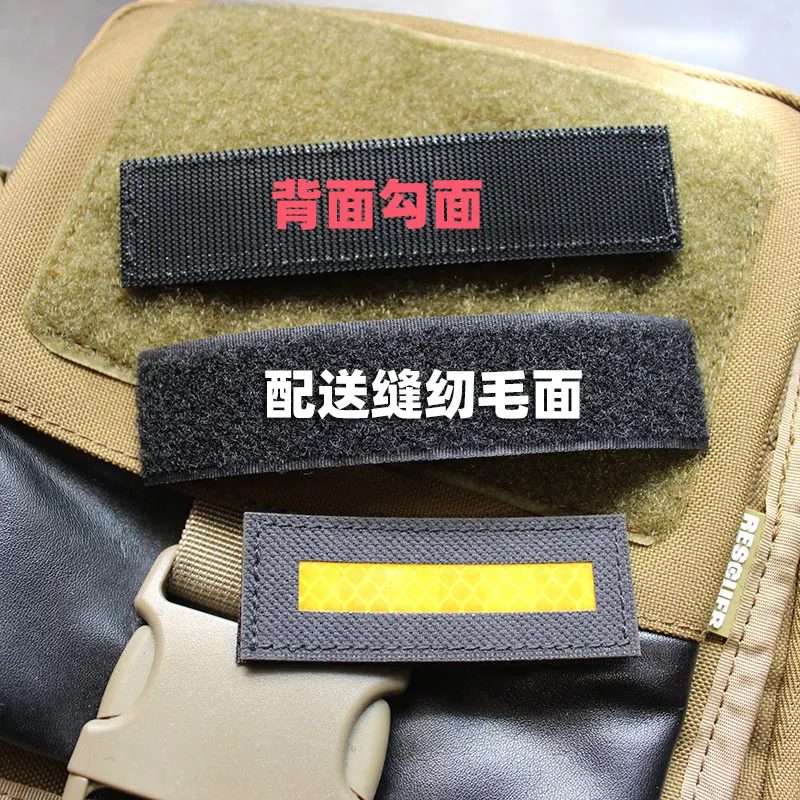 Accesorios para bolsas al aire libre, insignias de identificación nocturna cortadas con láser en forma de parche de gancho de rayas tácticas reflectantes largas para el pecho - imagen 4