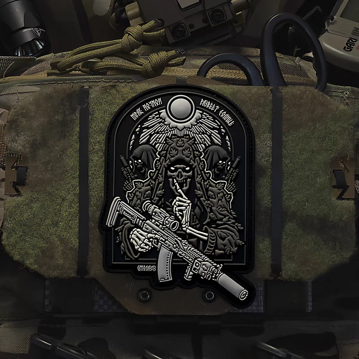 Brazalete de mochila táctica con parche de PVC de Rusia - imagen 2