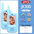 JK300 2PCS Blue
