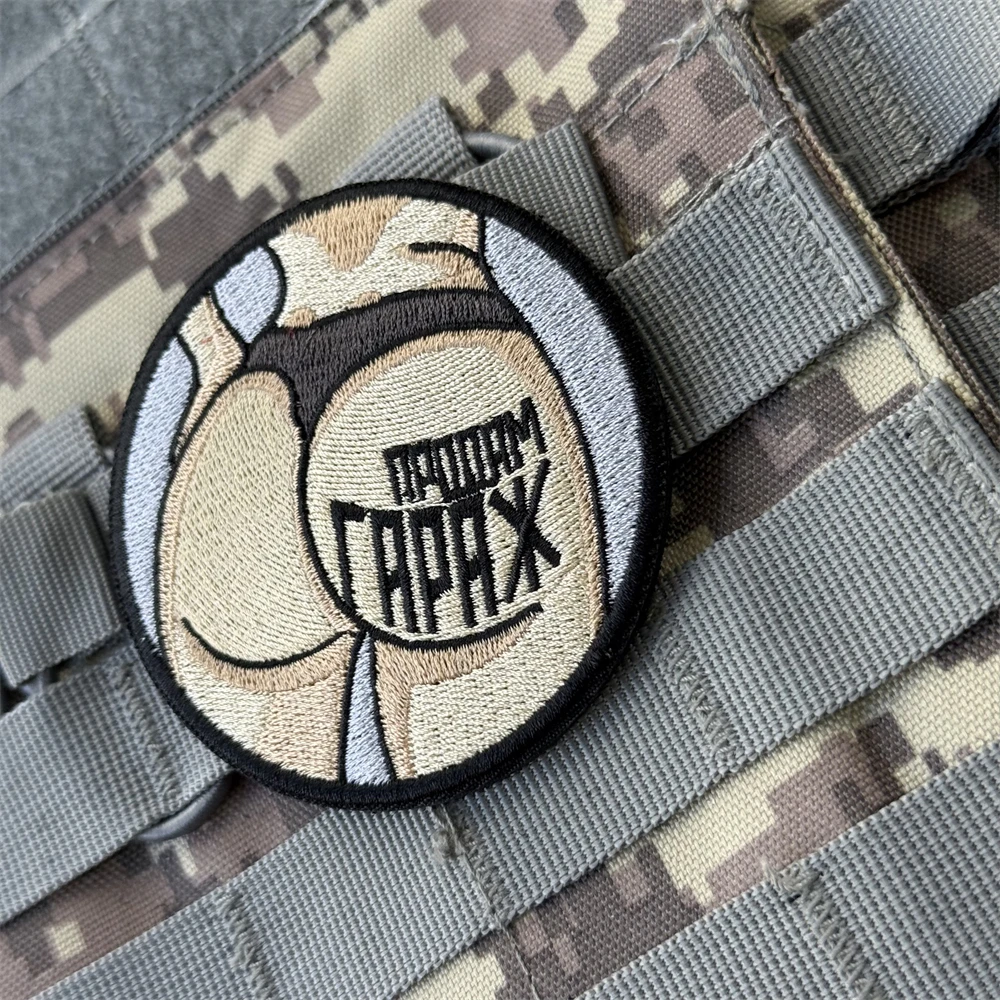Chevron "Про Бм Гараж", insignia de moral bordada a caderas sexys, parche táctico para ropa, parches militares con gancho y bucle, apliques adhesivos - imagen 5