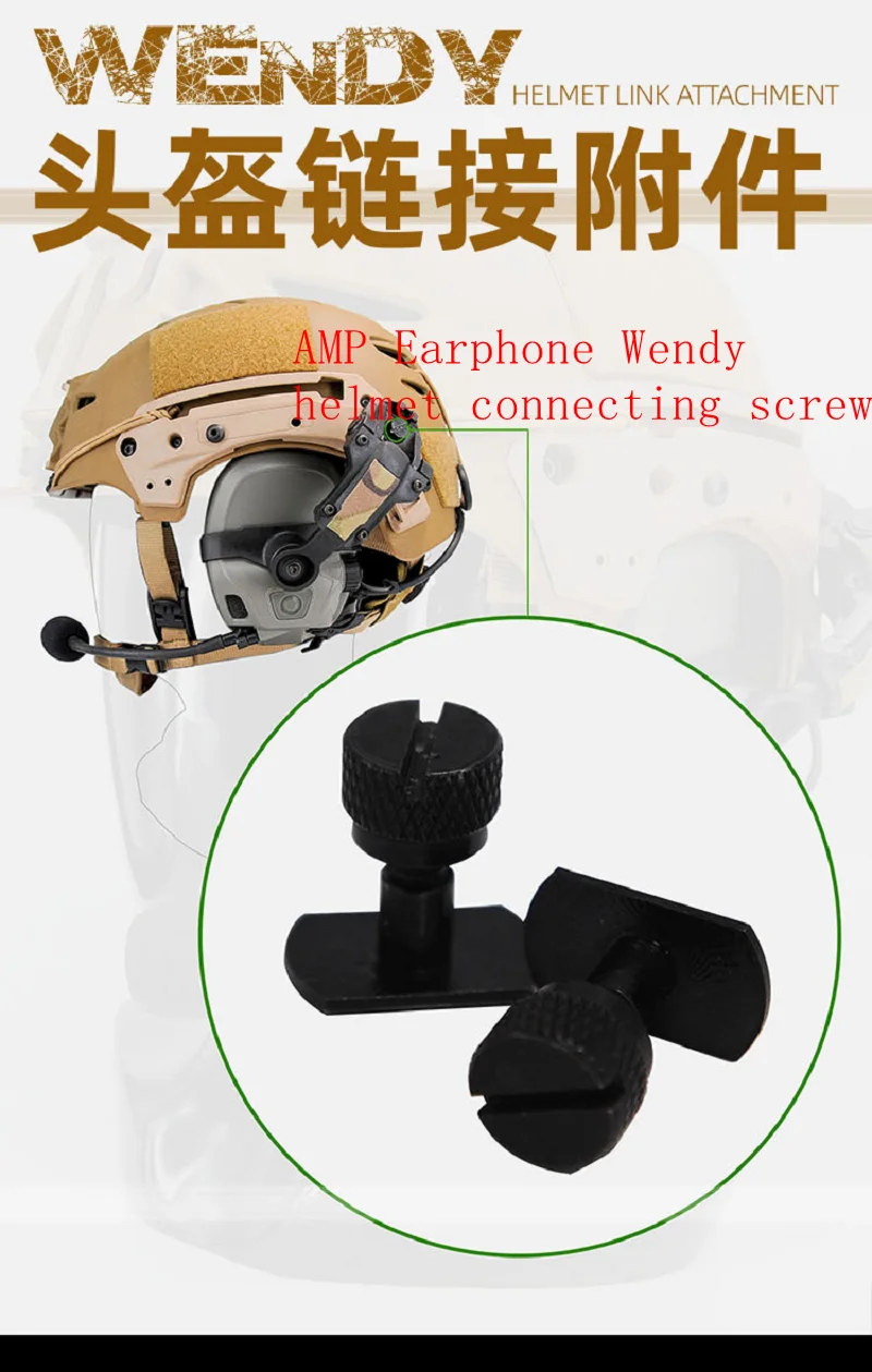 FCS AMP auriculares tácticos de reducción de ruido, tornillo de conexión para casco, equipo Wendy