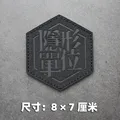 Reflective patch 2