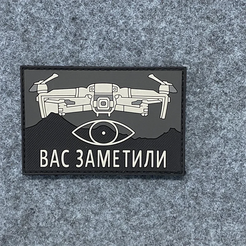 Insignia de moral táctica 3D de PVC para Dron ruso, parche divertido, pegatinas Believe, gancho y bucle, brazalete, ropa, mochila, parches de decoración - imagen 3
